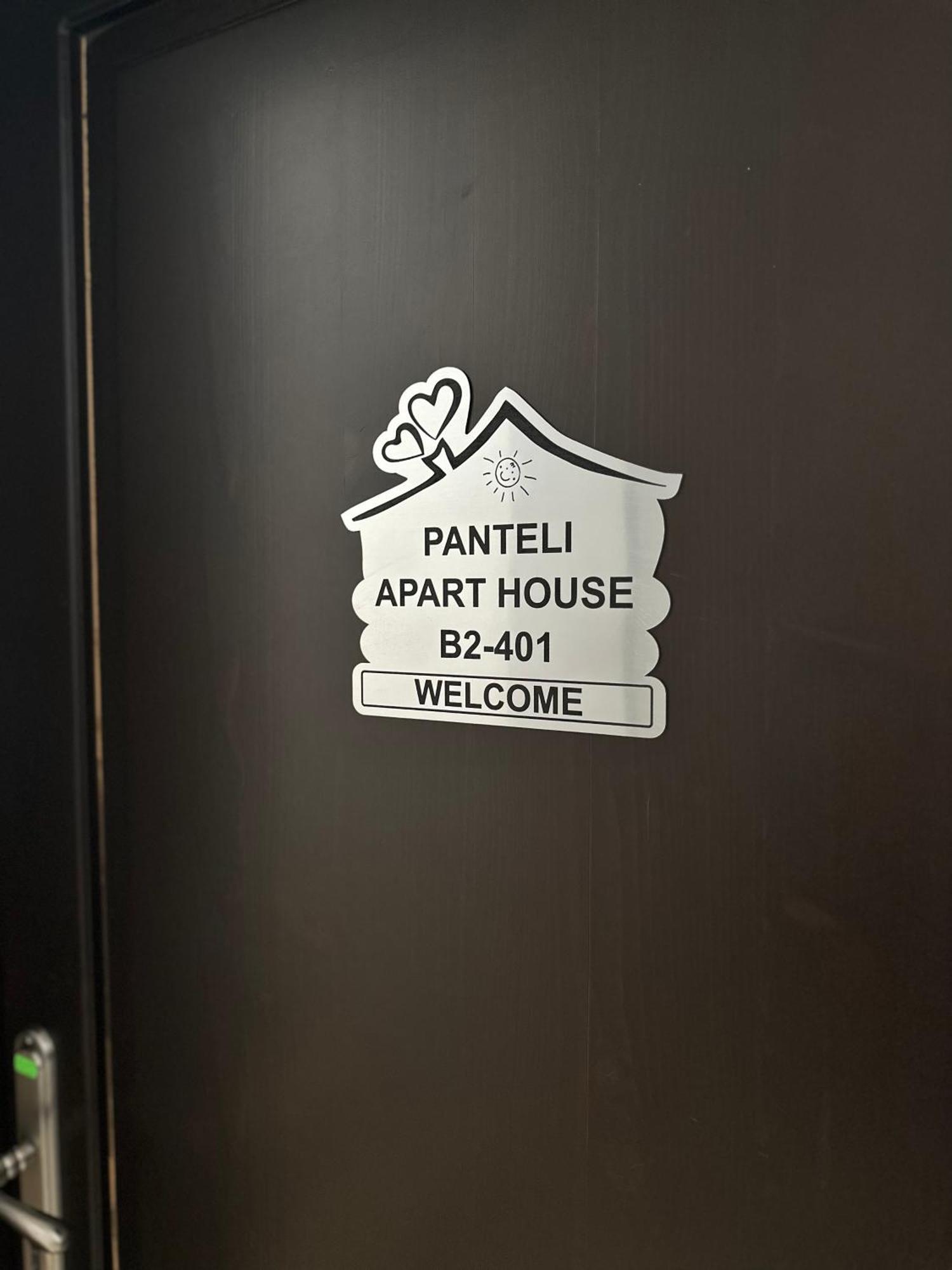 Panteli Apart House Aheloj Kültér fotó